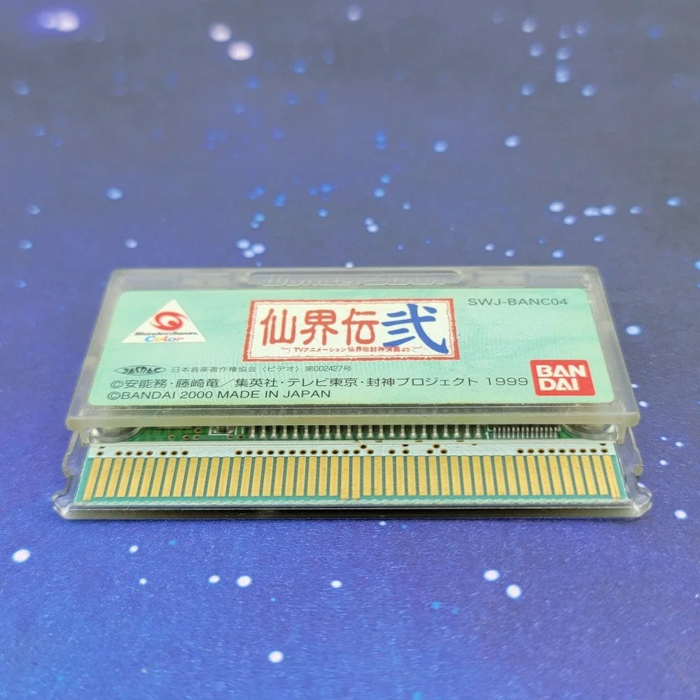 Senkaiden II 2 (Bandai Wonderswan Color) JAPANESE Video Game 0073